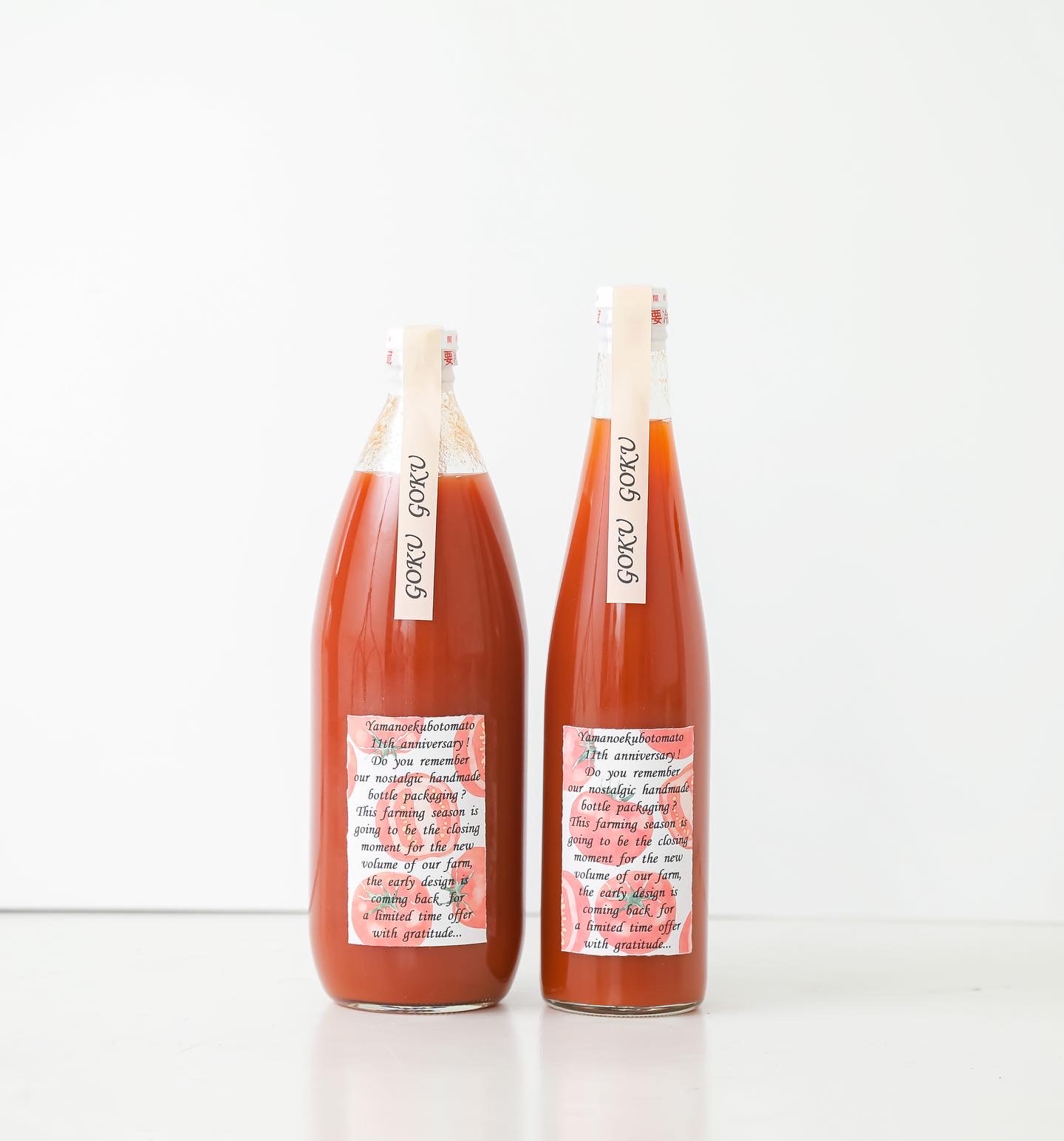 やさい畑 i-make(アイメイク)