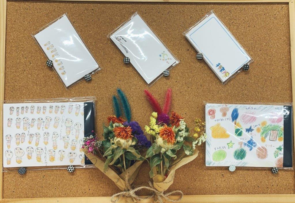 ワークショップ明星園（みょうじょうえん）