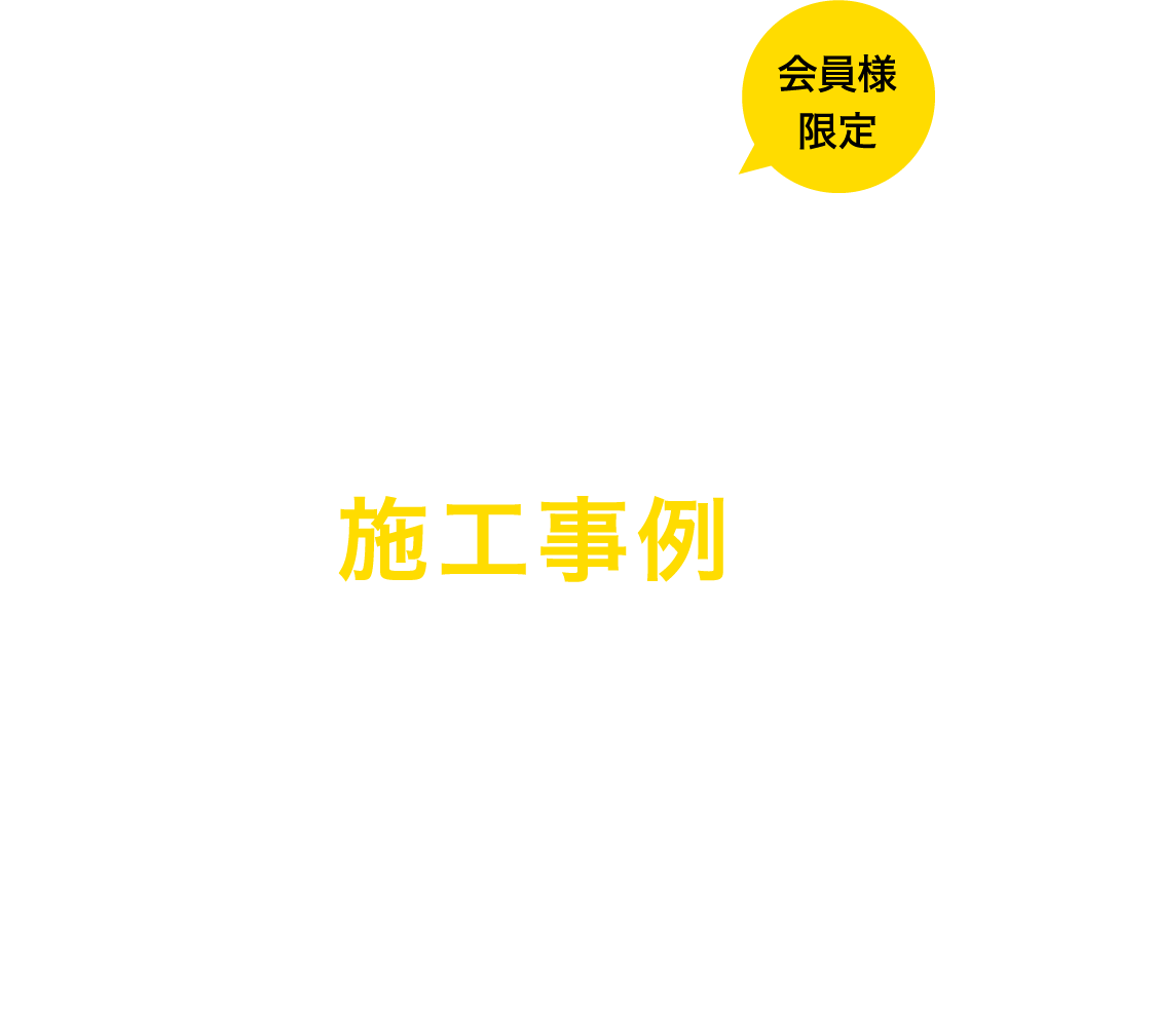 特典2